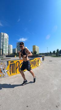 Аватар