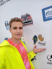 Аватар