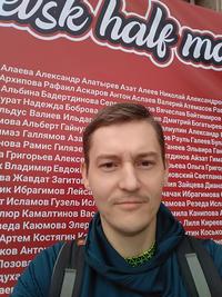 Аватар