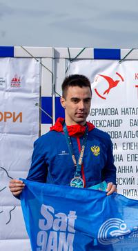 Аватар