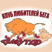Аватар